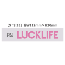 画像をギャラリービューアに読み込む, LUCKLIFE ロゴカッティングシート 2025【S】