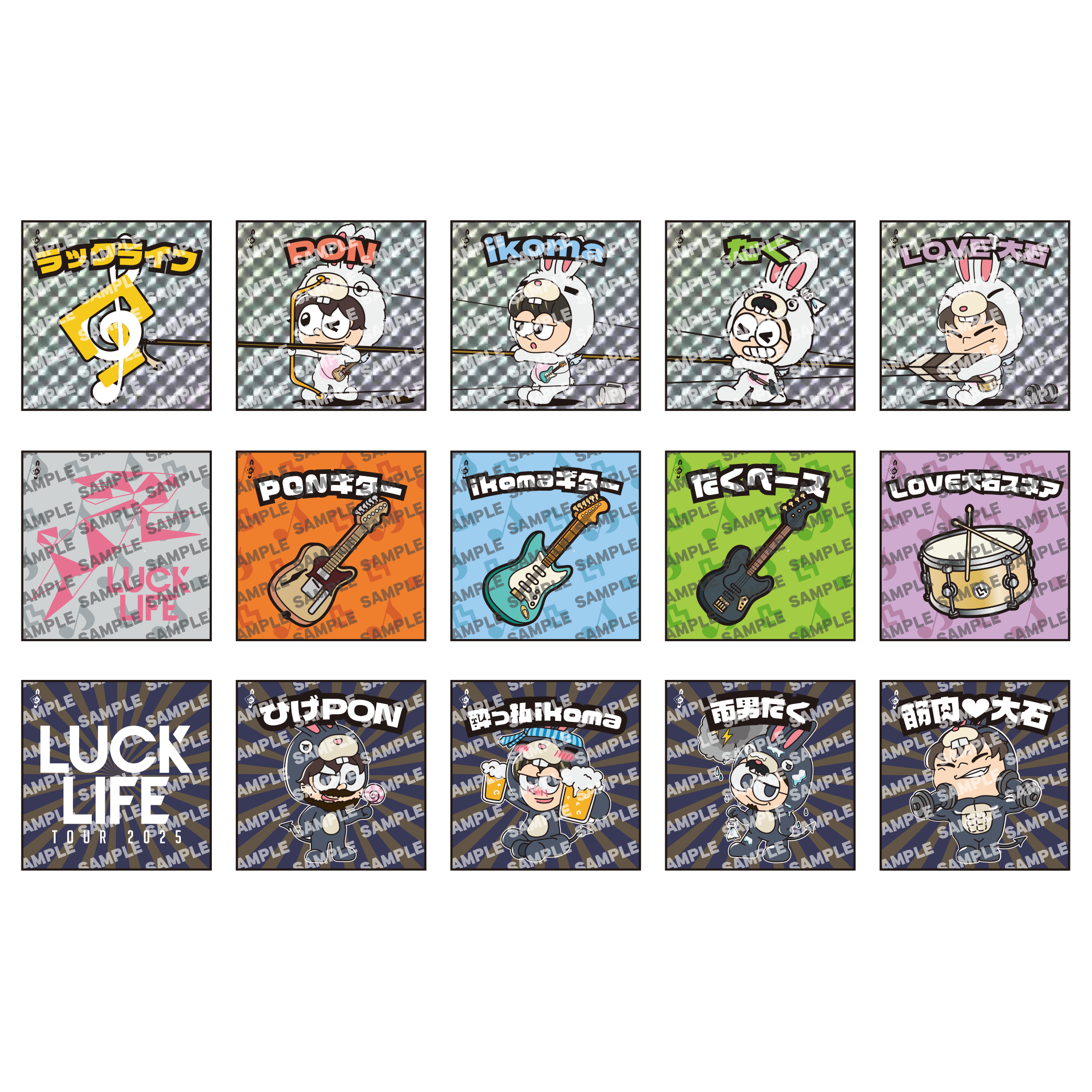 Lurk イラスト　シリアルナンバー付き　フレーム付き ラックライフ外伝 -TOUR 2025-』シリアルナンバー 1〜15 – Hags Online