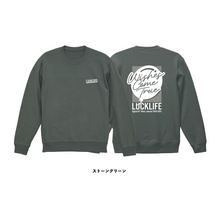 画像をギャラリービューアに読み込む, Wishes スウェット