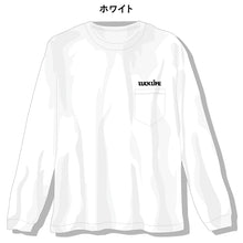 画像をギャラリービューアに読み込む, nikochan ポケット付きロングTシャツ 2023
