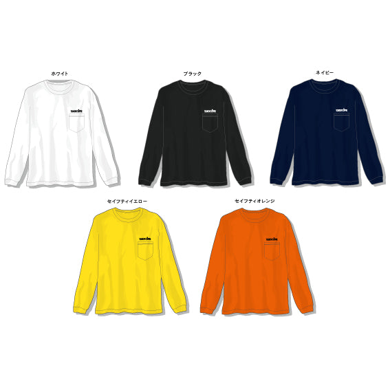 nikochan ポケット付きロングTシャツ 販売開始