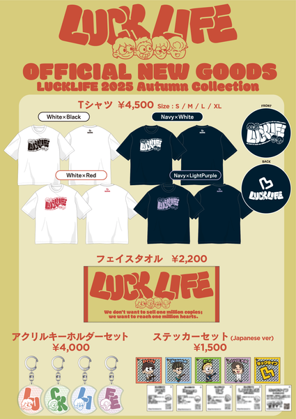 LUCKLIFE 2025 Autumn Collection NEW GOODS の先行販売決定！