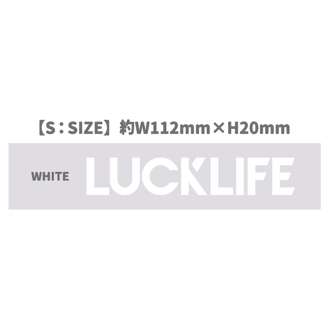 LUCKLIFE ロゴカッティングシート 2025【S】
