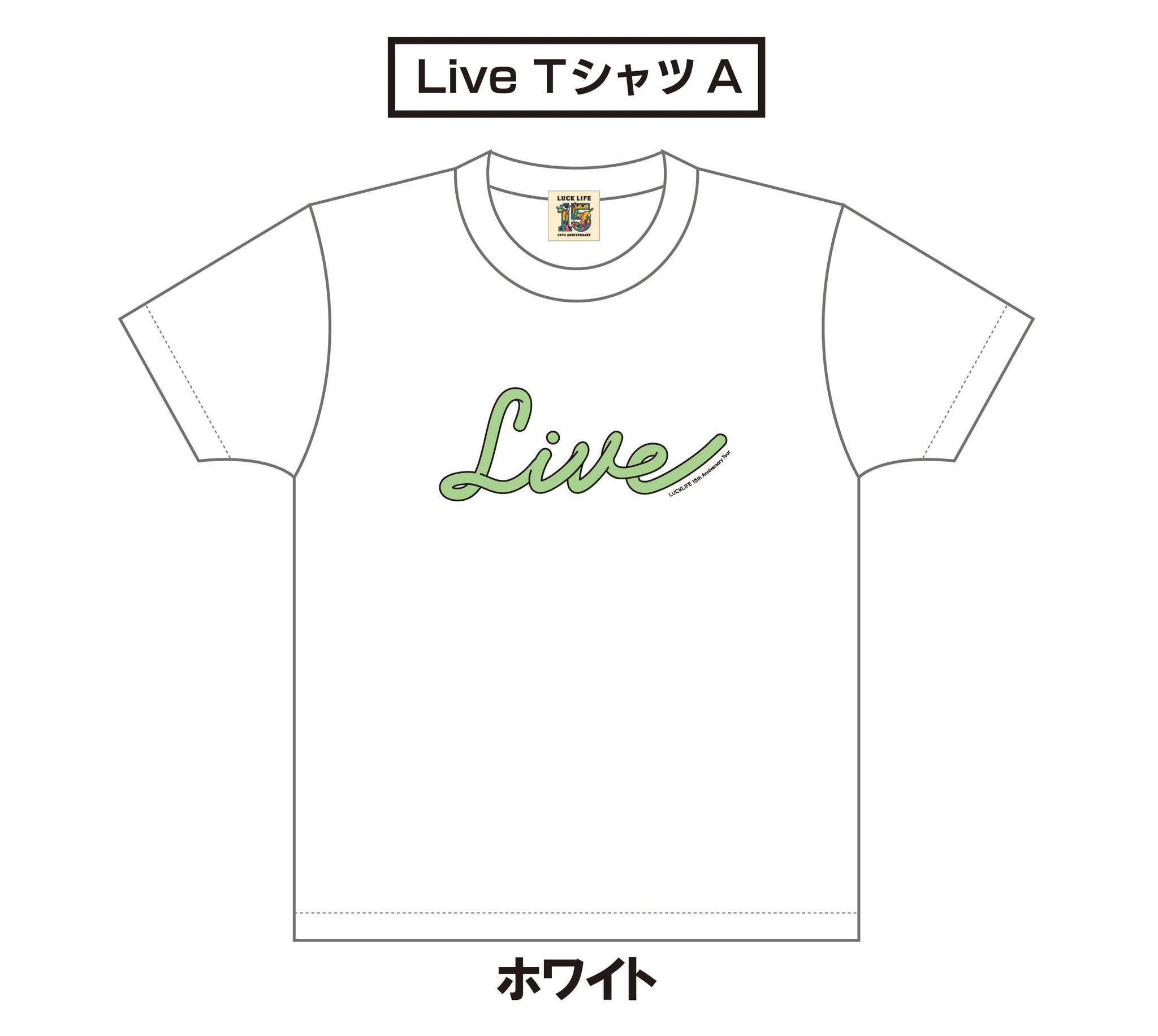 15th Anniversary TOUR「LIVE」Tシャツ – Hags Entertainment Online Shop