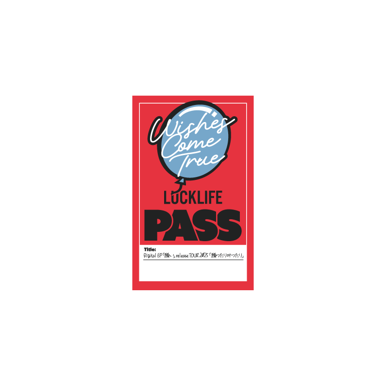 Wishes パスステッカー – Hags Online Shop